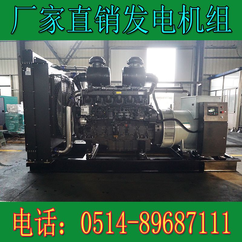 上柴動力120KW柴油發電機組6HTAA6.5-G31